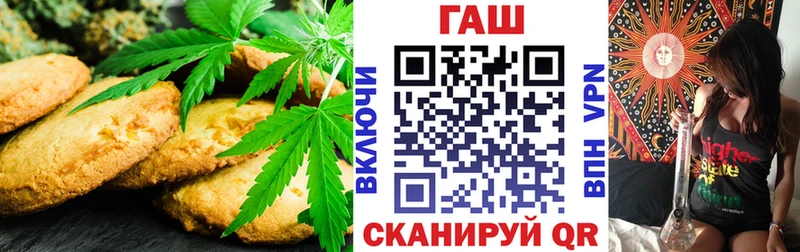 дарк нет Telegram  наркотики  Топки  Cannafood марихуана 