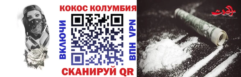Cocaine Эквадор  наркошоп  Топки 
