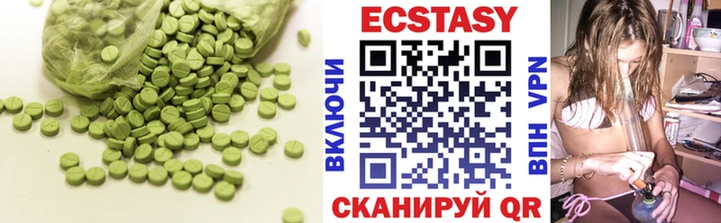 ЭКСТАЗИ круглые  где купить наркоту  Топки 