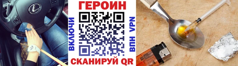 Героин афганец  Топки 