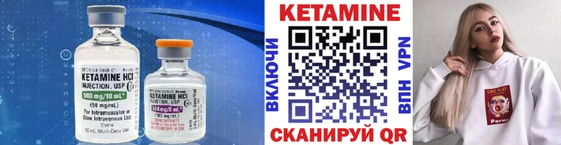 КЕТАМИН ketamine Топки