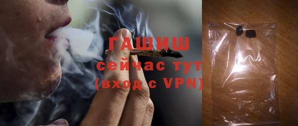 меф VHQ Абаза