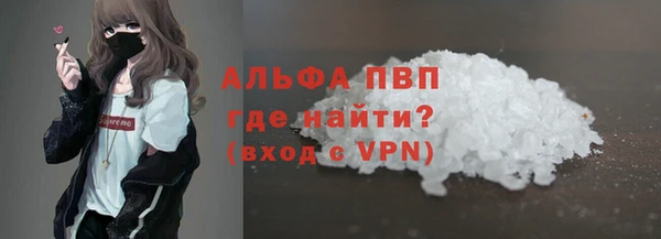 меф VHQ Абаза