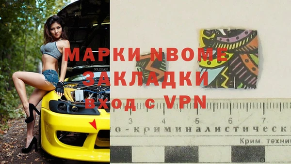 каннабис Абинск