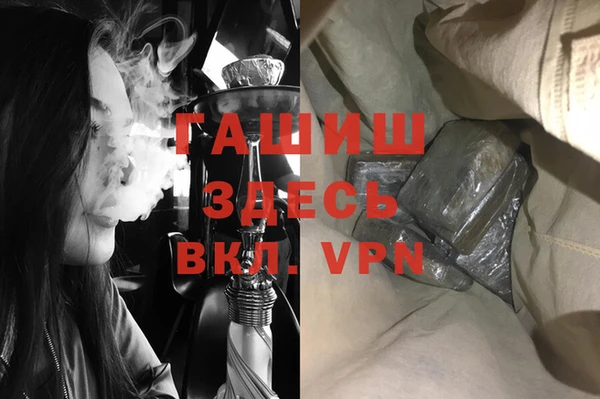 каннабис Абинск