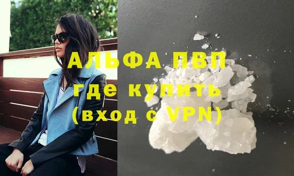 apvp Алзамай
