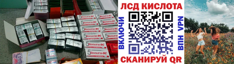 LSD-25 экстази кислота  Топки 
