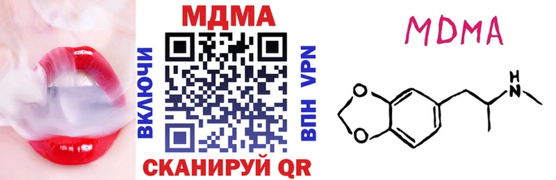 наркотики  Топки  MDMA молли 