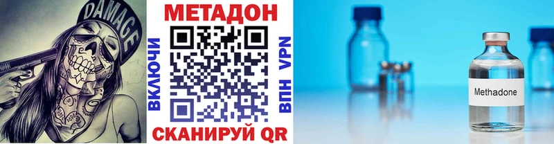 Метадон кристалл  Топки 