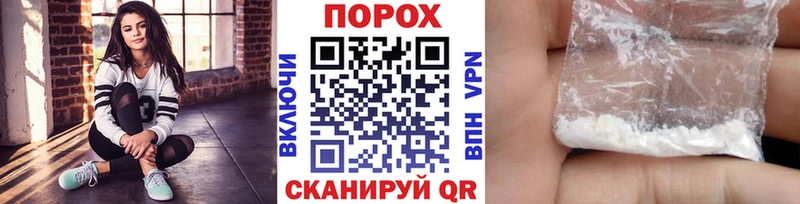 Первитин Декстрометамфетамин 99.9% как найти закладки кракен зеркало Топки