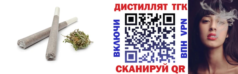 Дистиллят ТГК жижа  Топки 