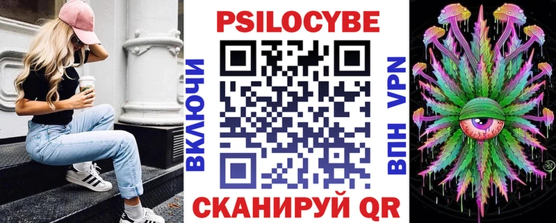 МЕГА вход  Топки  Псилоцибиновые грибы мицелий 